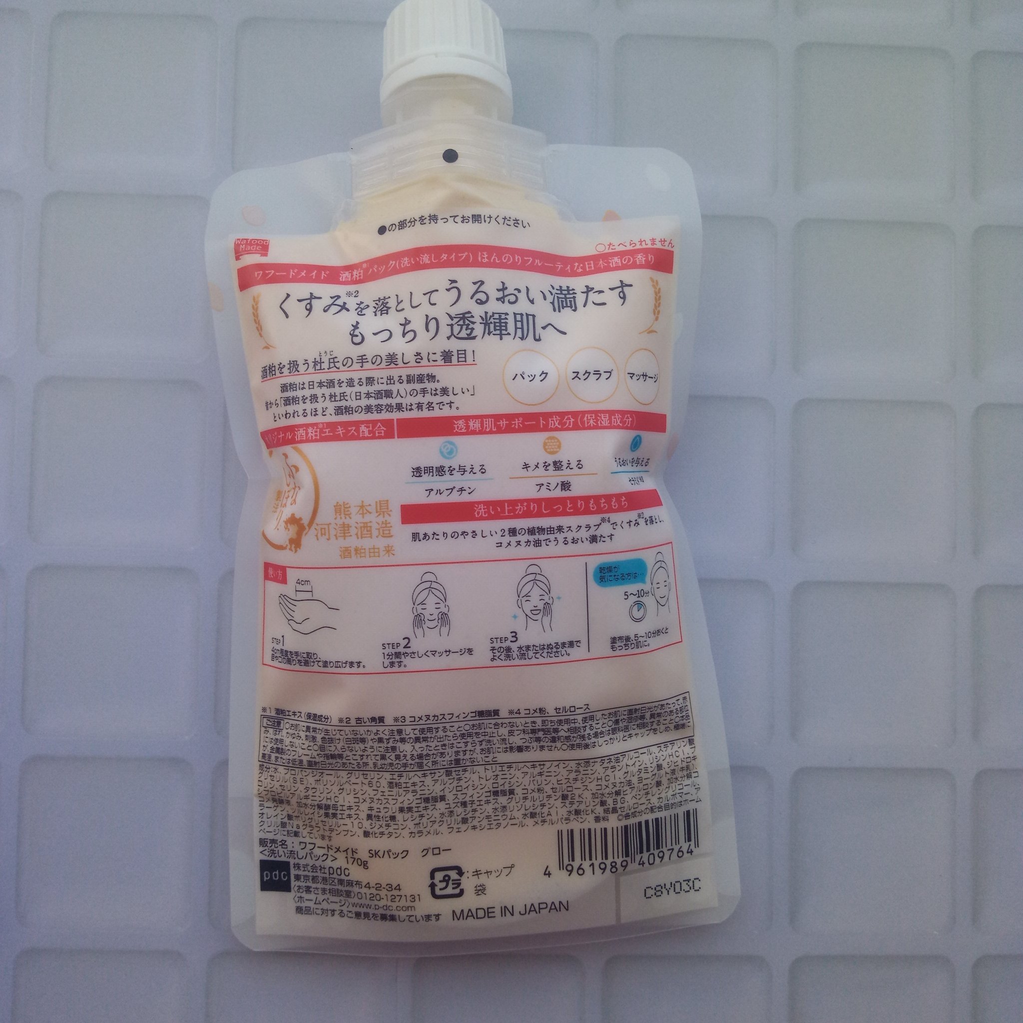 ワフードメイド 酒粕マスク/pdc/シートマスク・パックを使ったクチコミ（3枚目）