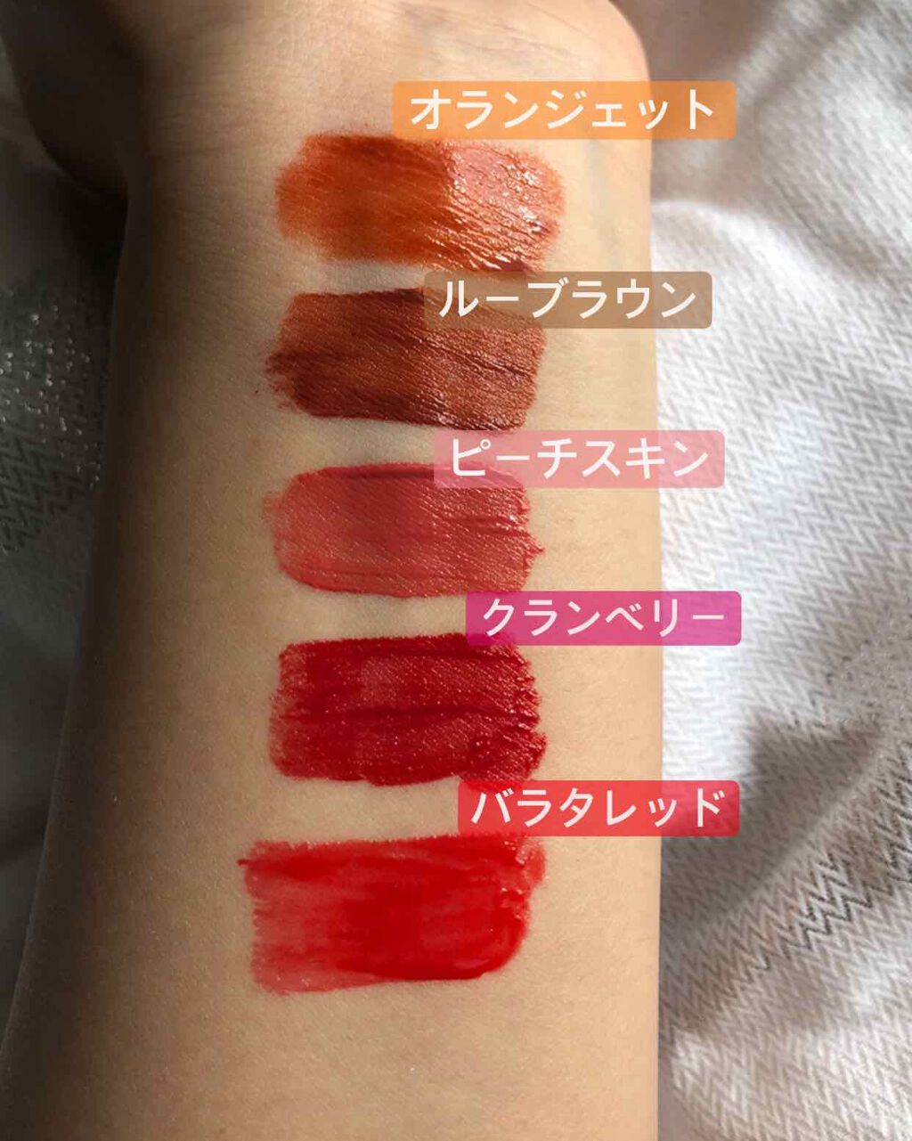 ジューシーリブティント/RICAFROSH/リップティントを使ったクチコミ(2枚目)