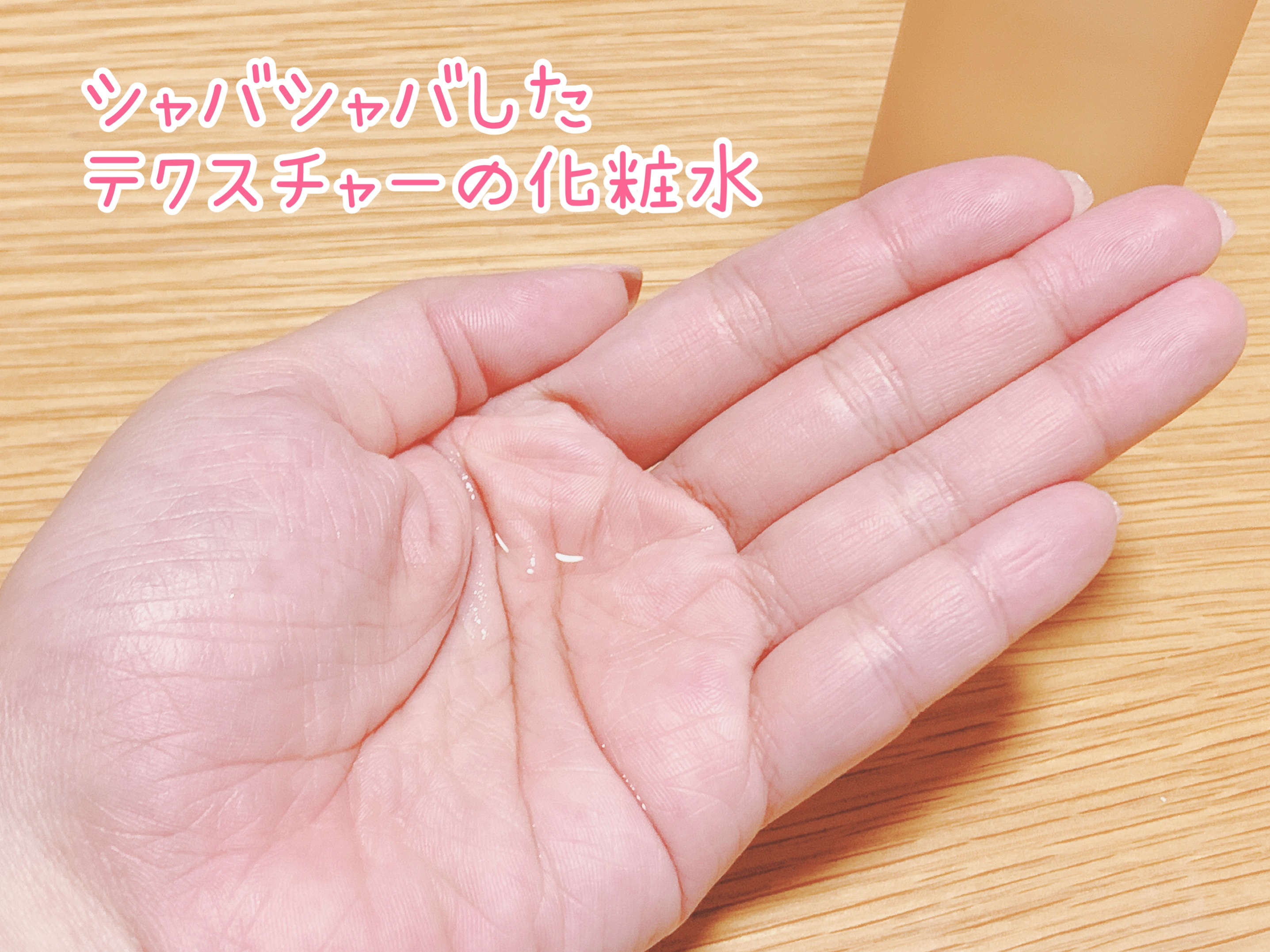 シカコラーゲンリフティングクリーム/be wants/フェイスクリームを使ったクチコミ（3枚目）