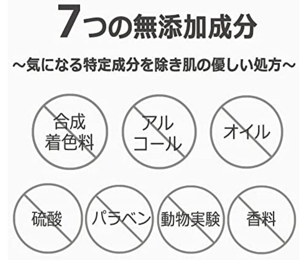 天使コスメちゃん👼 on LIPS 「低価格で良い美容液を/こんばんは!天使コスメちゃんです👼今回は..」(4枚目)