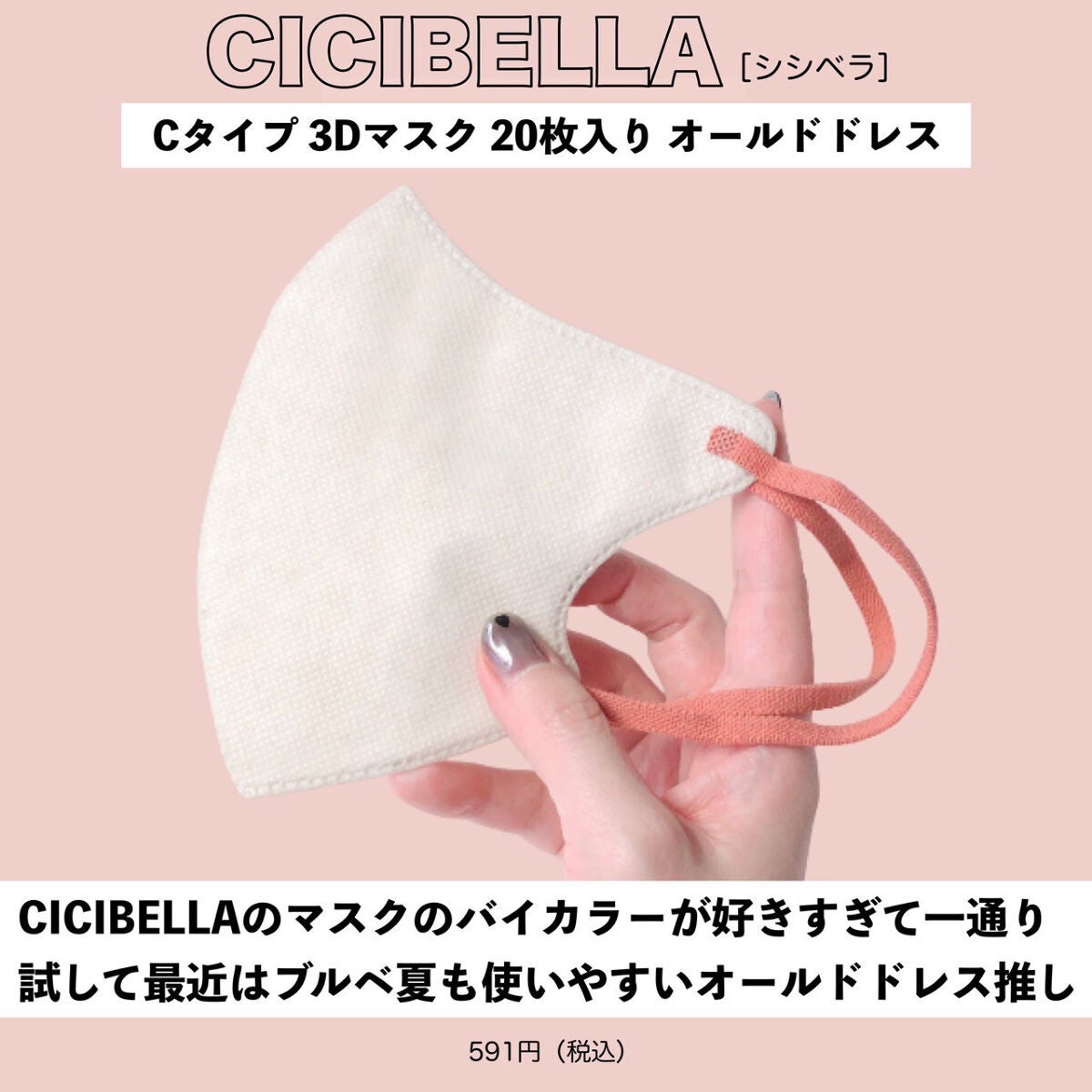 ジューシーラスティングティント/rom&nd/リップティントを使ったクチコミ(9枚目)