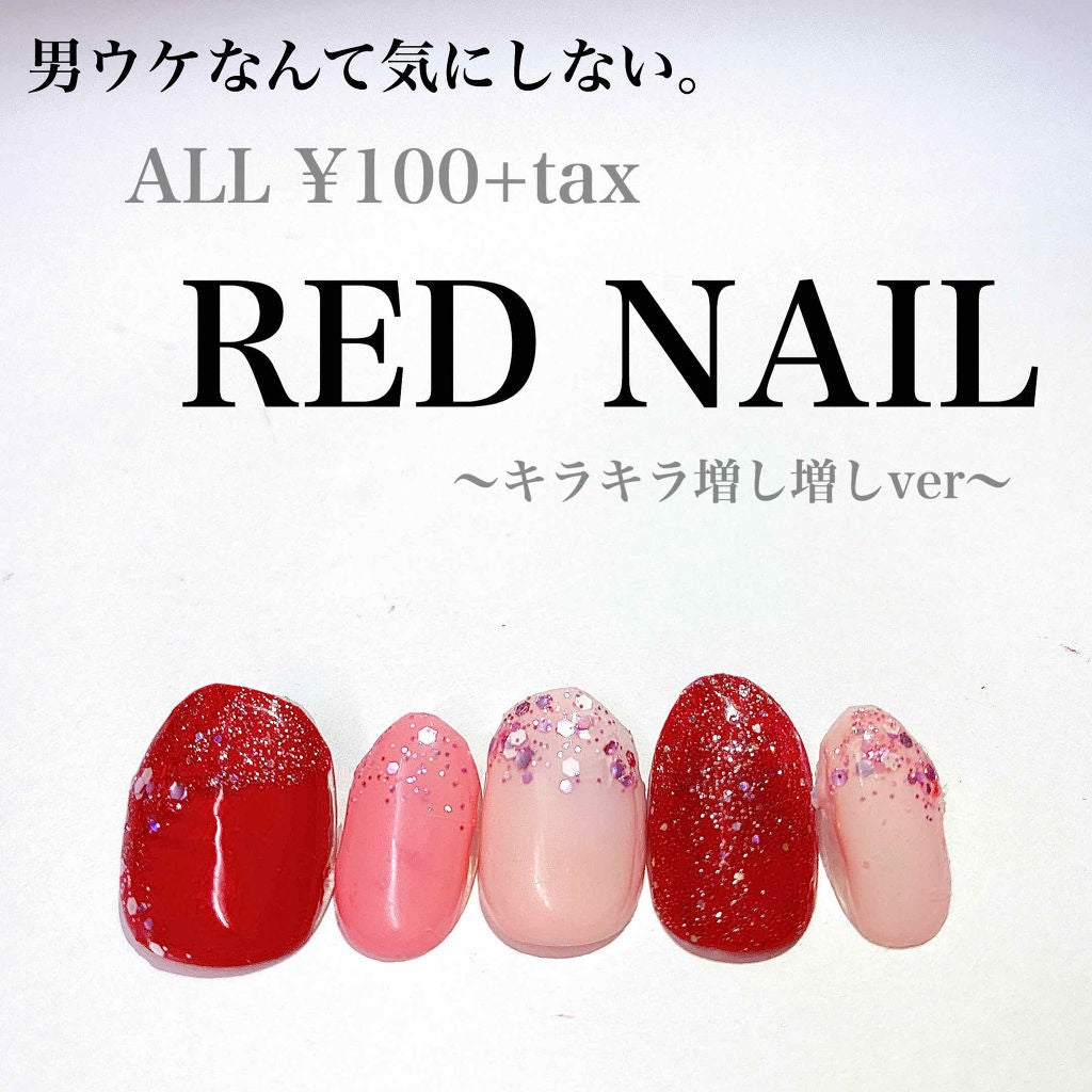 サンリオネイル/DAISO/マニキュアを使ったクチコミ(1枚目)