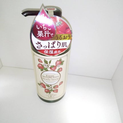 ボディーソープ/エブリ ネイチャーデイズ/ボディソープを使ったクチコミ(5枚目)