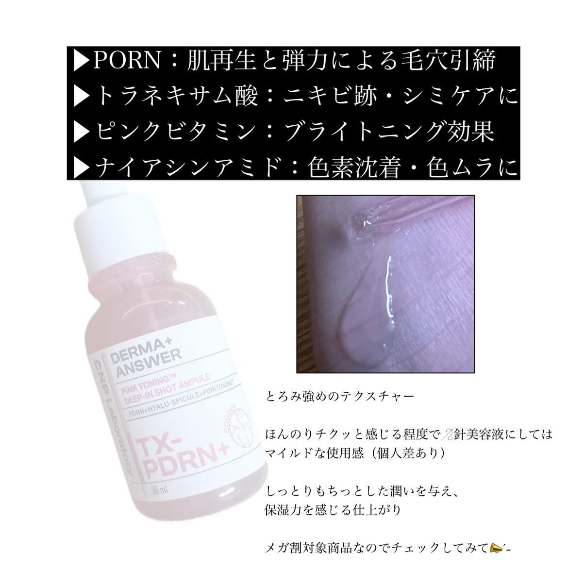 を使ったクチコミ（2枚目）