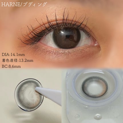 HARNE 1day/HARNE/ワンデー(1DAY)カラコンを使ったクチコミ(4枚目)