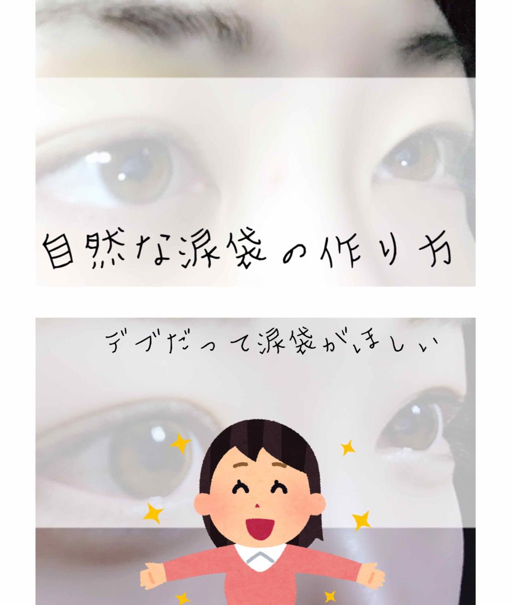 パーフェクトマルチアイズ/キャンメイク/アイシャドウパレットを使ったクチコミ(1枚目)