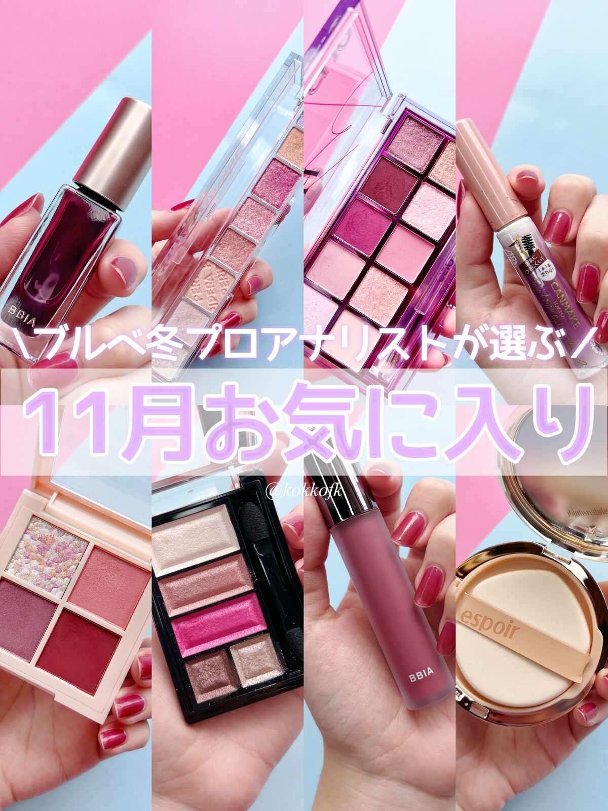 プロテーラービーグロウクッション ニュークラス 22 ペタル/espoir/クッションファンデーションを使ったクチコミ（1枚目）