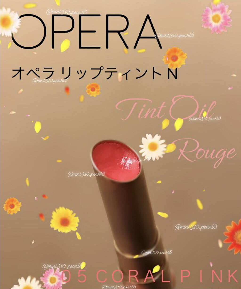 オペラ リップティント N/OPERA/リップティントを使ったクチコミ（1枚目）