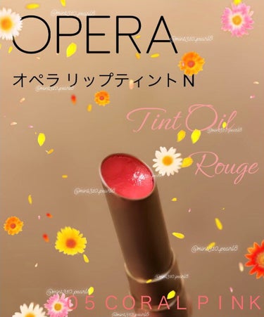 オペラ リップティント N/OPERA/口紅を使ったクチコミ（1枚目）