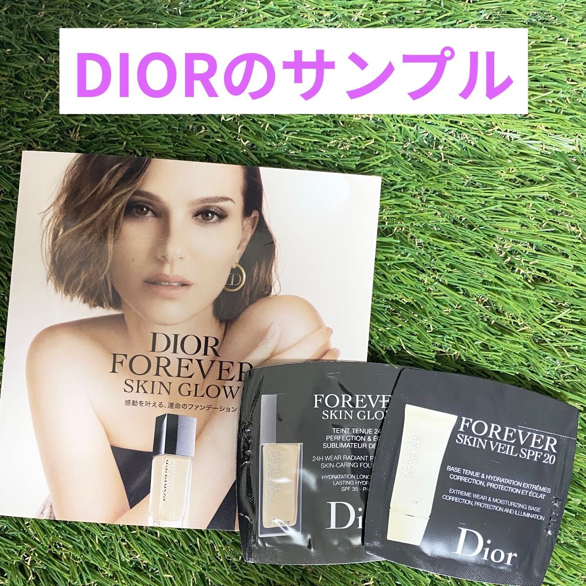 ディオールスキン フォーエヴァー アンダーカバー/Dior/リキッドファンデーションを使ったクチコミ(1枚目)