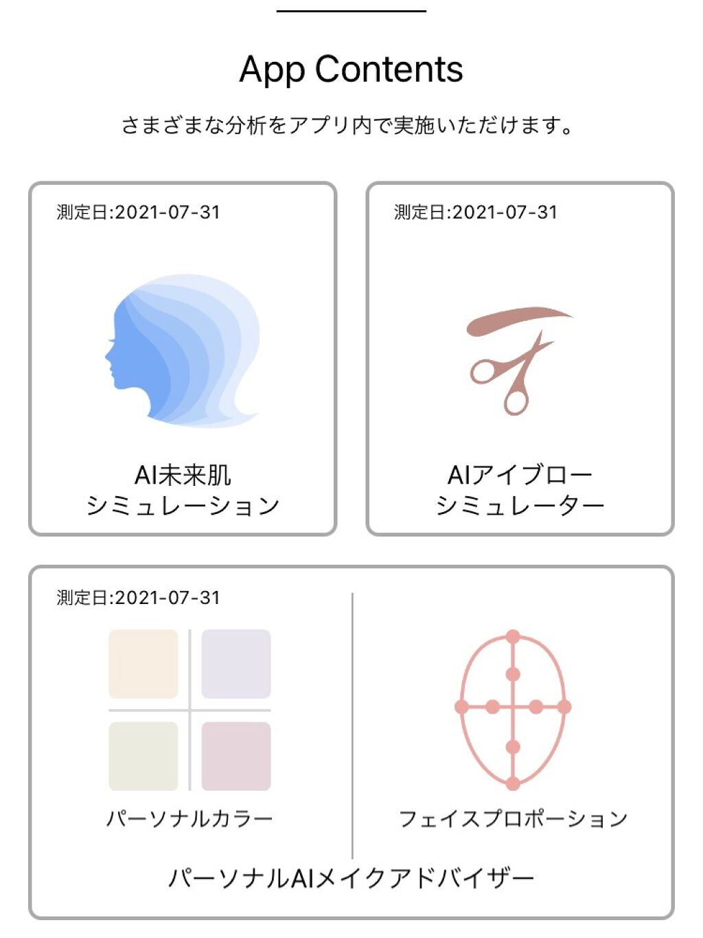 ããã¿ã€ðµ on LIPS ãããã°ãã¯ðµä»åã¯ãORBISã®ç¡æã¢ããªã®ããŒãœãã«ã«ã©ãŒèšº..ãïŒ1æç®ïŒ