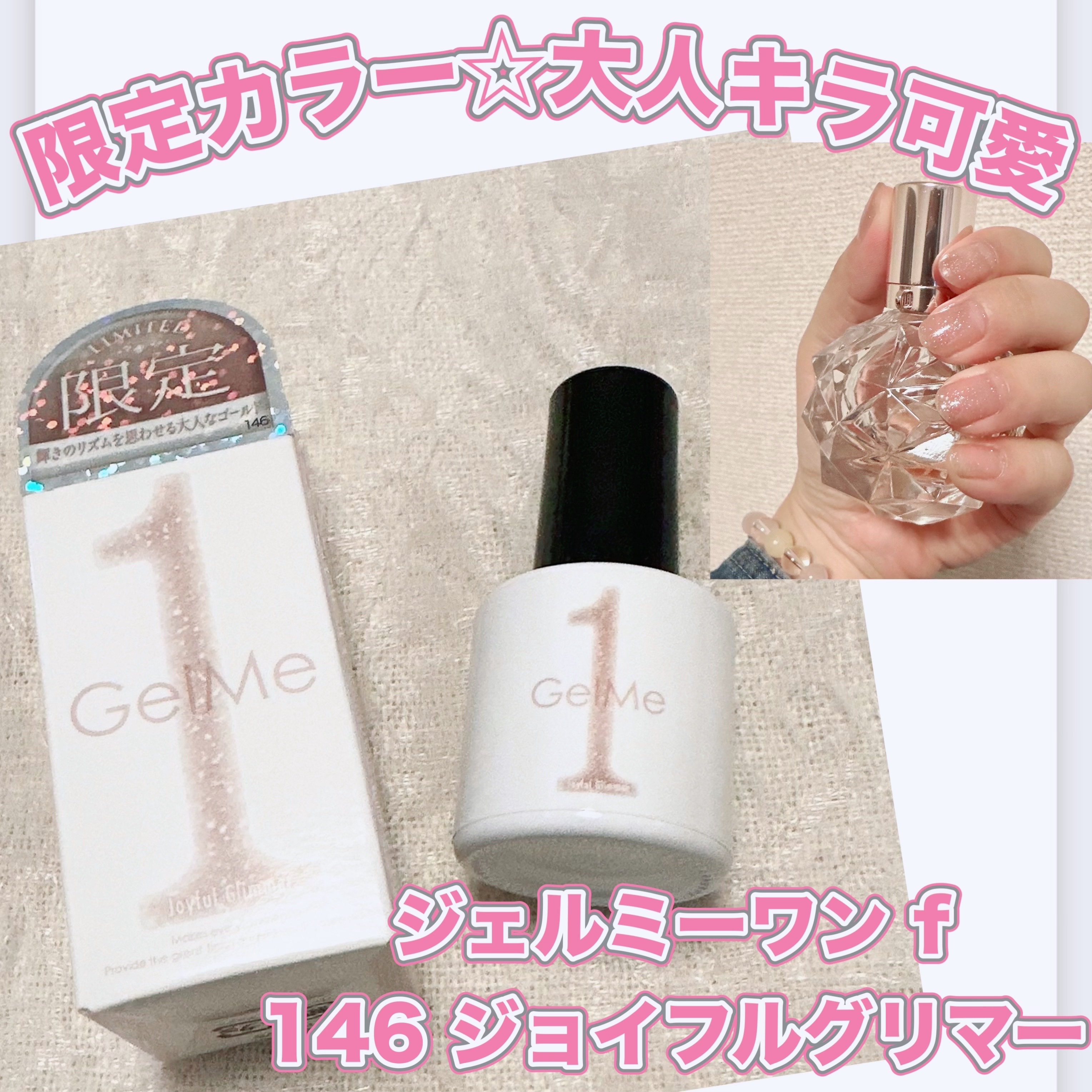 ジェルネイル/ジェルミーワン/ジェルネイルを使ったクチコミ（1枚目）