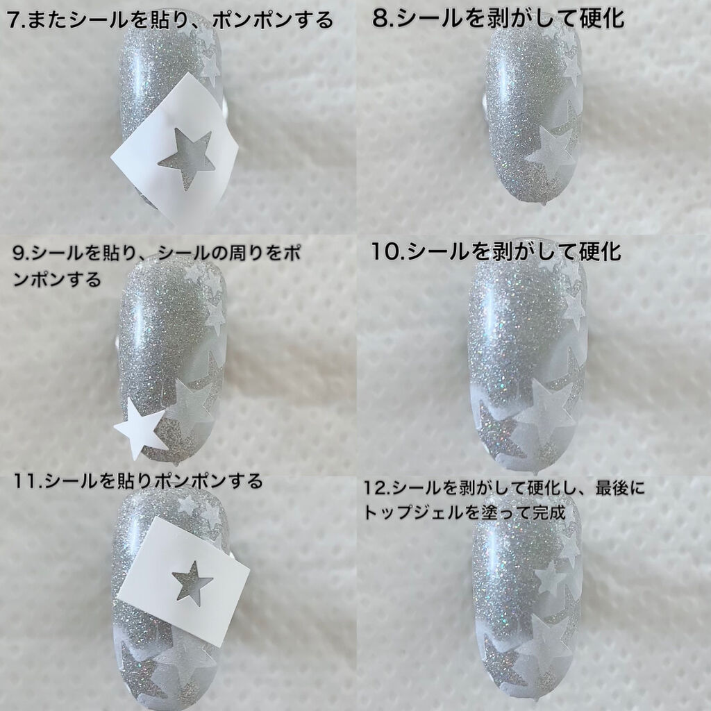 プリジェルミューズ/プリジェル/ジェルネイルを使ったクチコミ（3枚目）