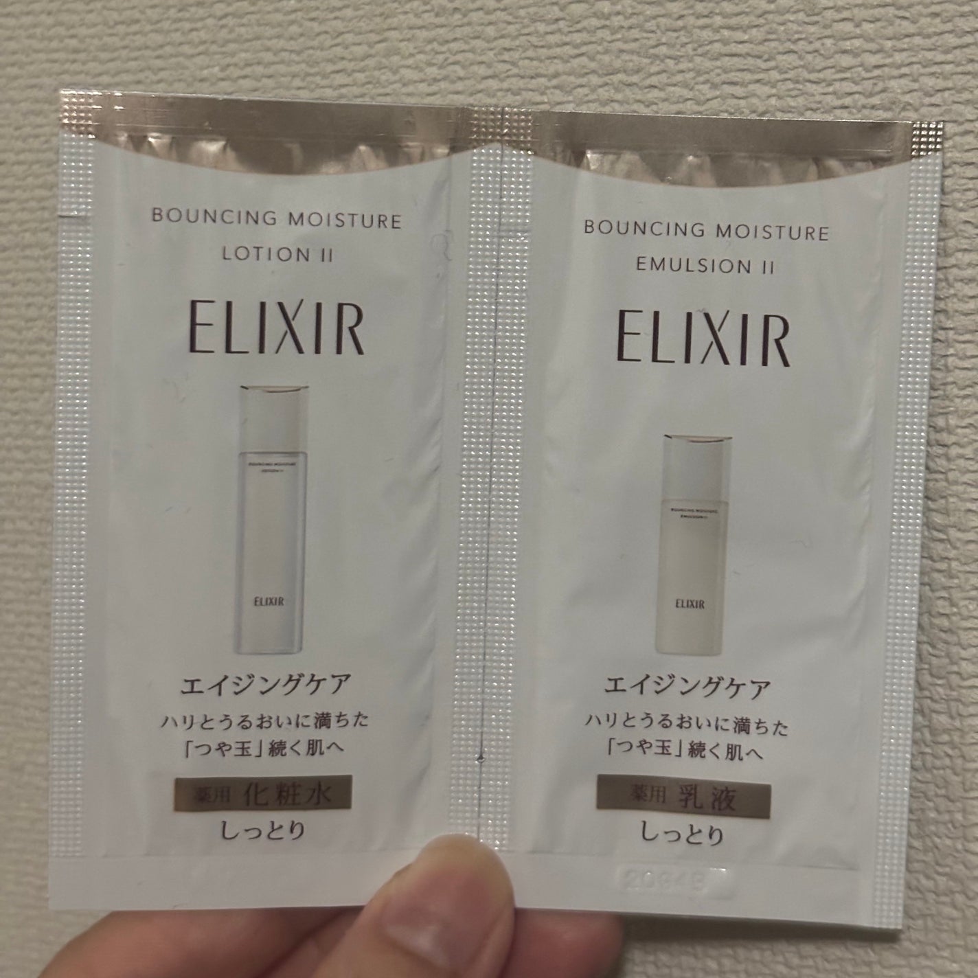 エリクシール シュペリエル リフトモイスト ローション TII/エリクシール/化粧水を使ったクチコミ(1枚目)