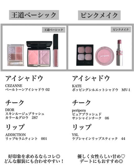 テイラード カラー アイズ/SNIDEL BEAUTY/アイシャドウパレットを使ったクチコミ(2枚目)