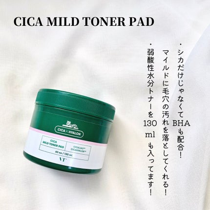 CICA クリーム/VT/フェイスクリームを使ったクチコミ(2枚目)