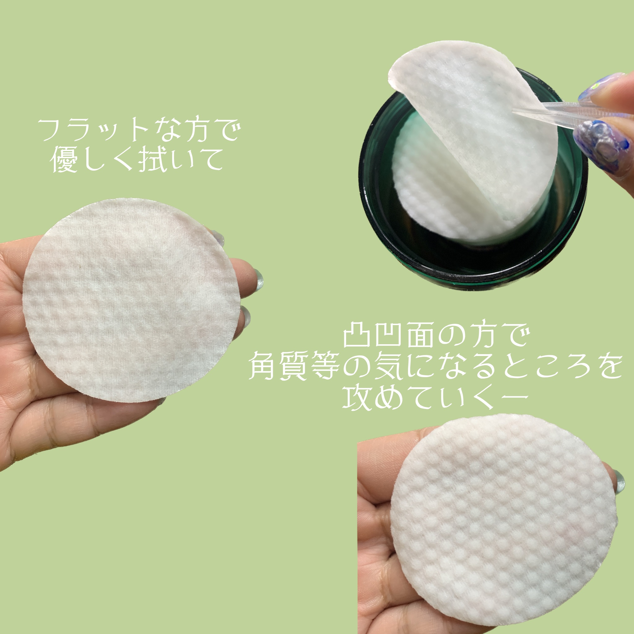 ヘルプミー! ダクトパッド/One-day's you/トナーパッドを使ったクチコミ（2枚目）