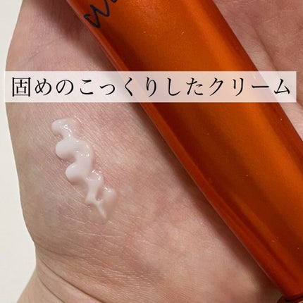 リンクルショット メディカル セラム N/リンクルショット/アイケア・アイクリームを使ったクチコミ(3枚目)