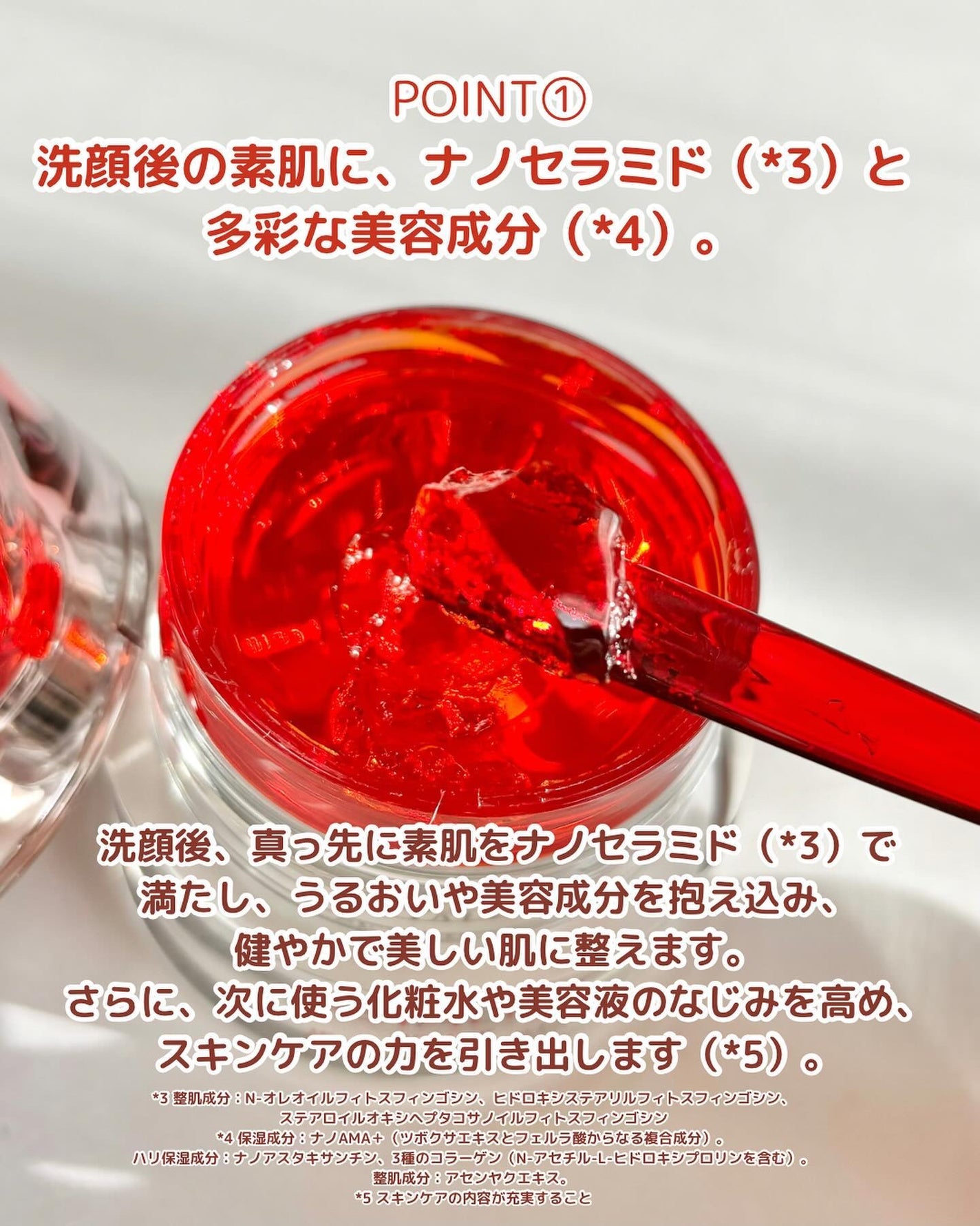 アスタリフト ホワイト ジェリー アクアリスタ/アスタリフト/美容液を使ったクチコミ(3枚目)