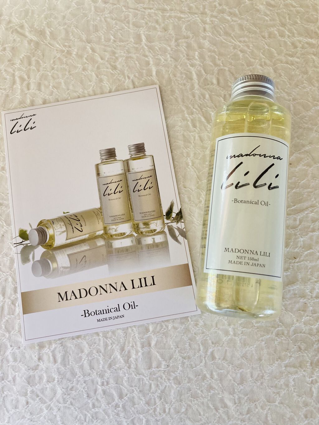 ボタニカルオイル/MADONNA LILI/ヘアオイルを使ったクチコミ（1枚目）