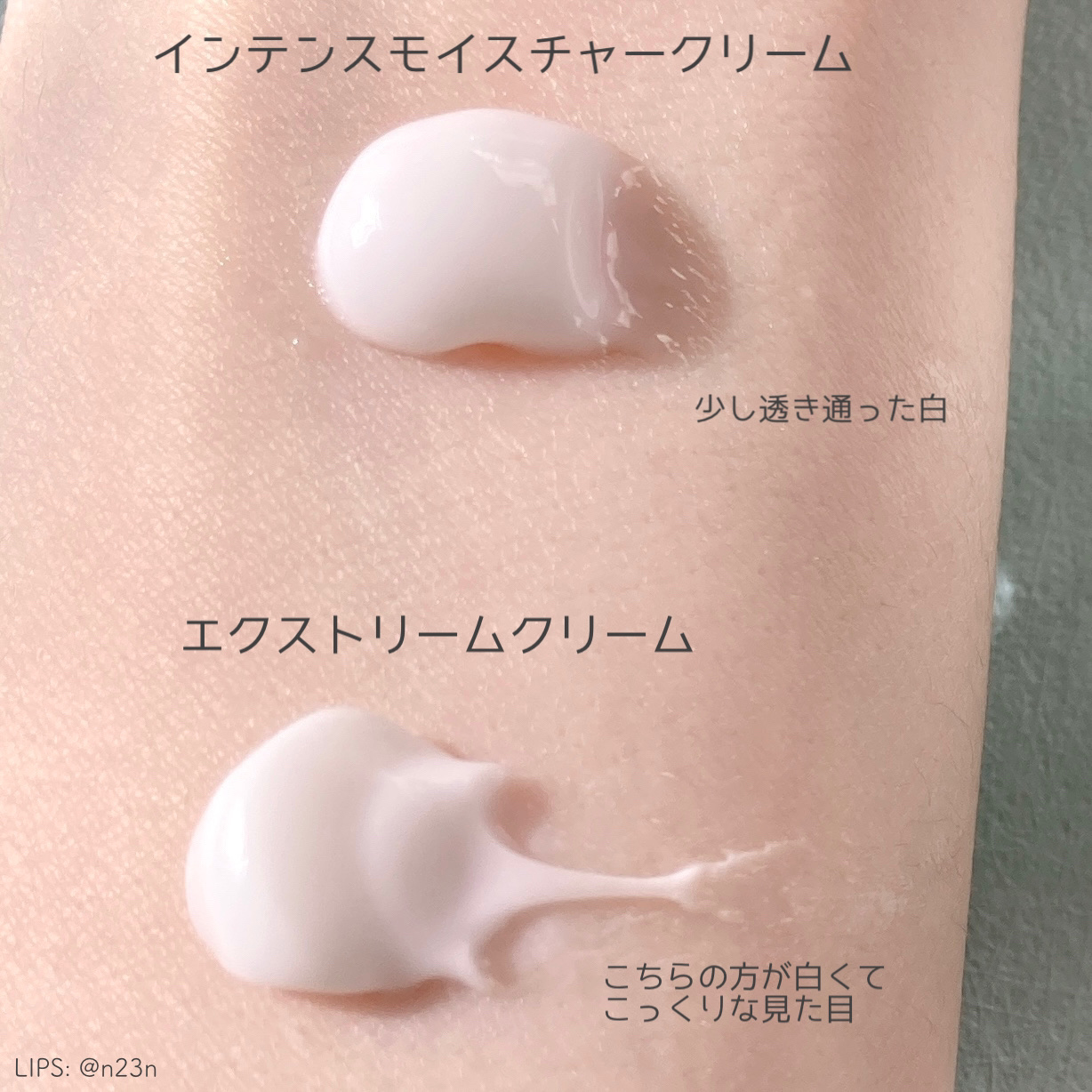 インテンスモイスチャークリーム/Real Barrier/フェイスクリームを使ったクチコミ（2枚目）