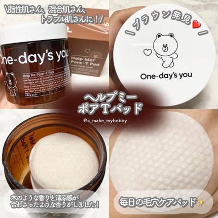 ノーモアブラックヘッド(ノーズピーリング)/One-day's you/スクラブ・ゴマージュを使ったクチコミ(5枚目)