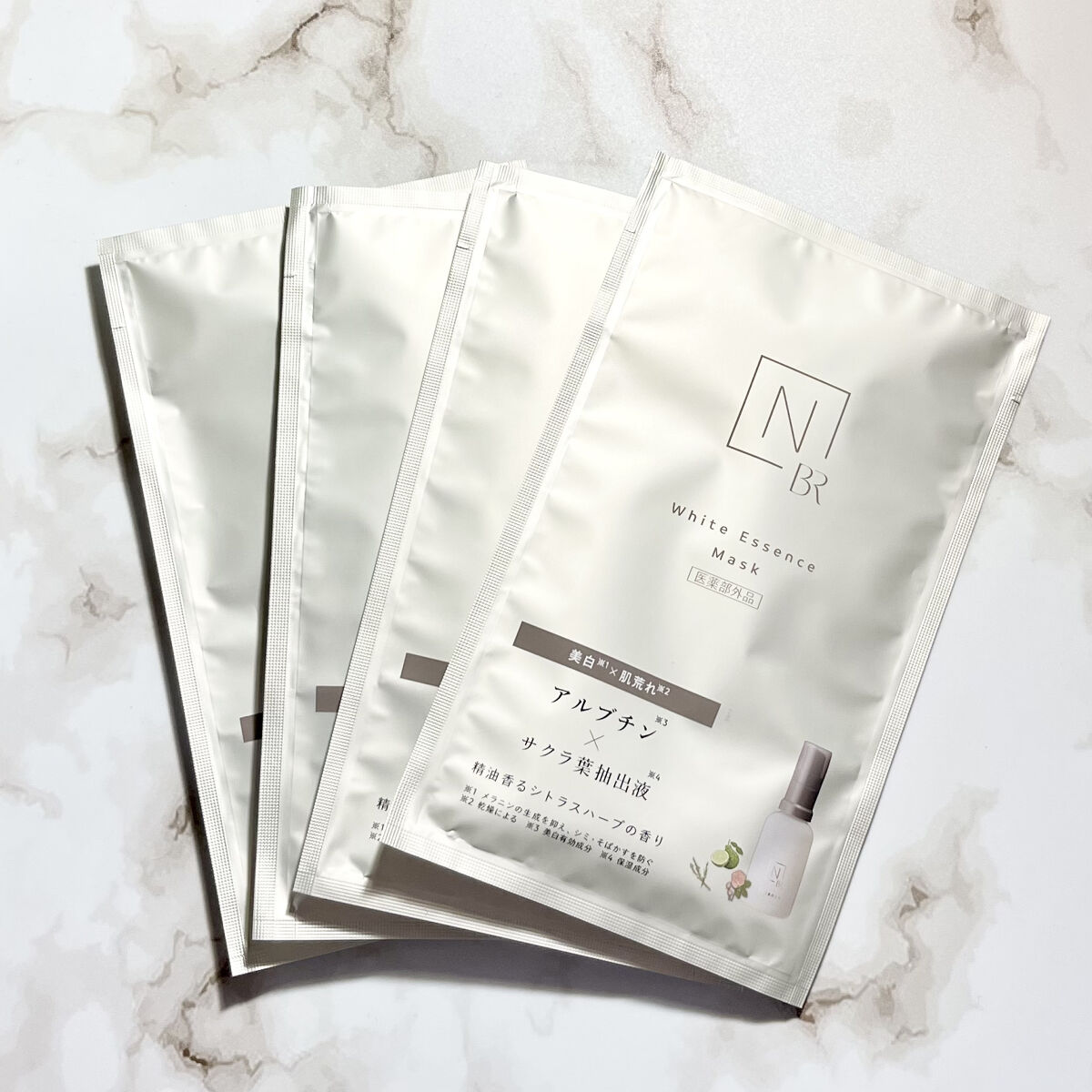 Bright ホワイト メラノリーチ エッセンス マスク/Ｎ organic/シートマスク・パックを使ったクチコミ（3枚目）