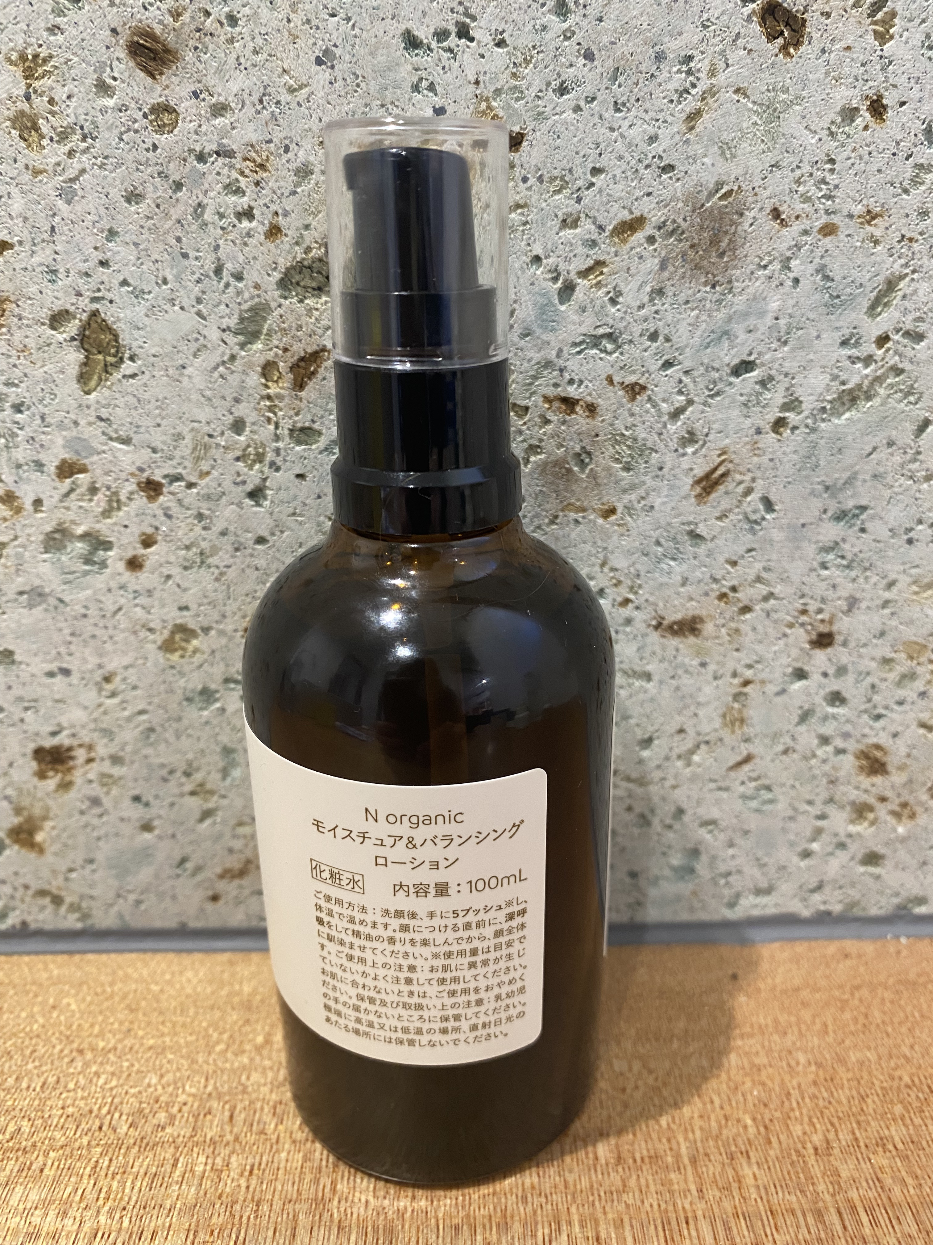 N organic モイスチュア＆バランシング ローション 100ml 5本セット