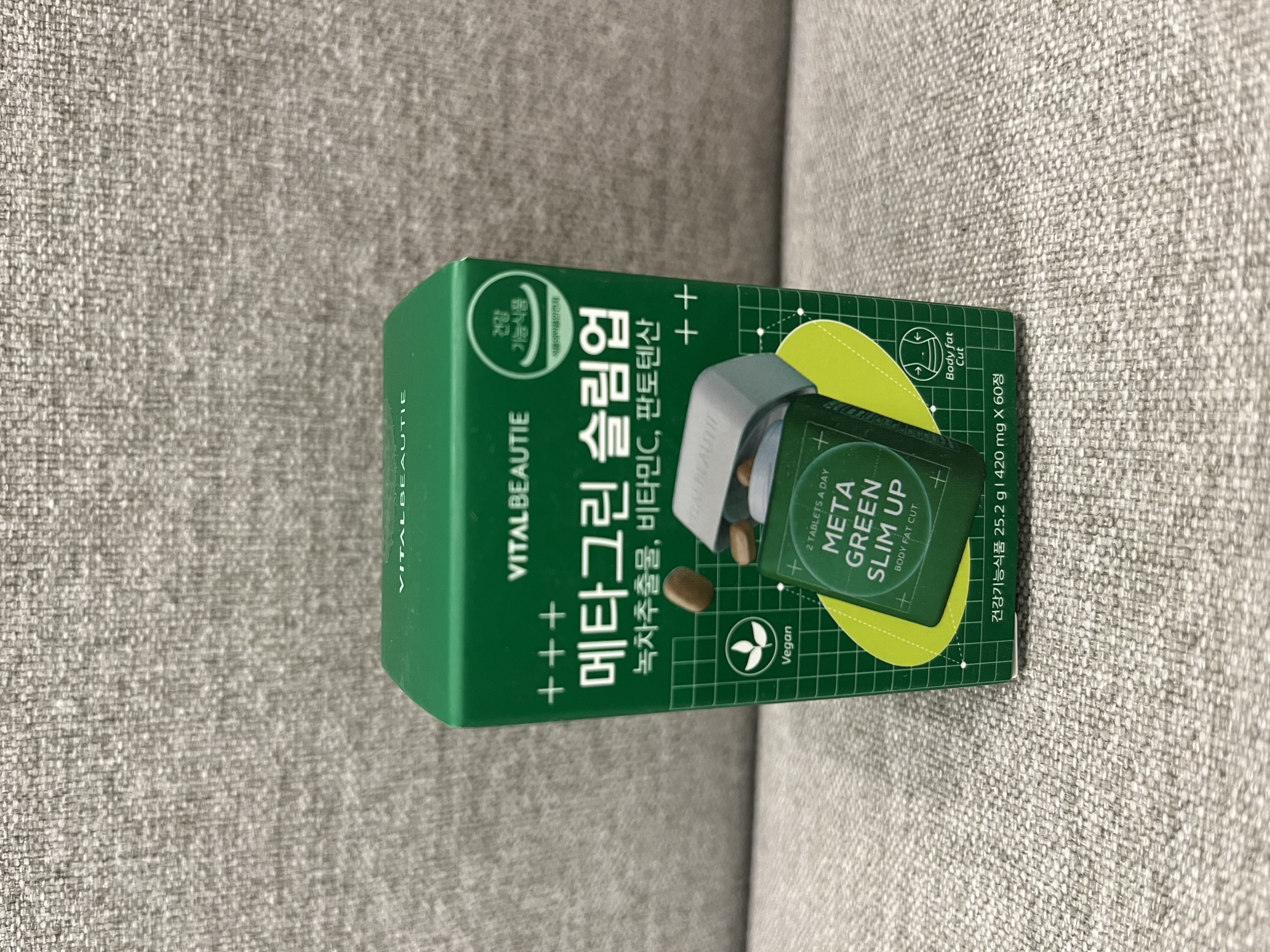 メタグリーンスリムアップ/VITALBEAUTIE/ボディサプリメントを使ったクチコミ（1枚目）
