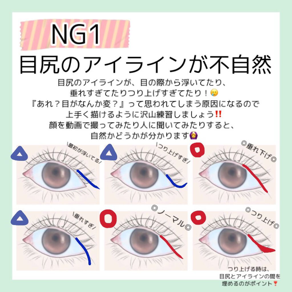 マスカラコーム メタルN（ナチュラル）/チャスティ/その他化粧小物を使ったクチコミ（2枚目）