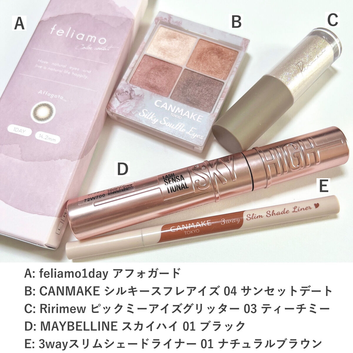 ピックミーアイズグリッター/Ririmew/グリッターを使ったクチコミ（2枚目）