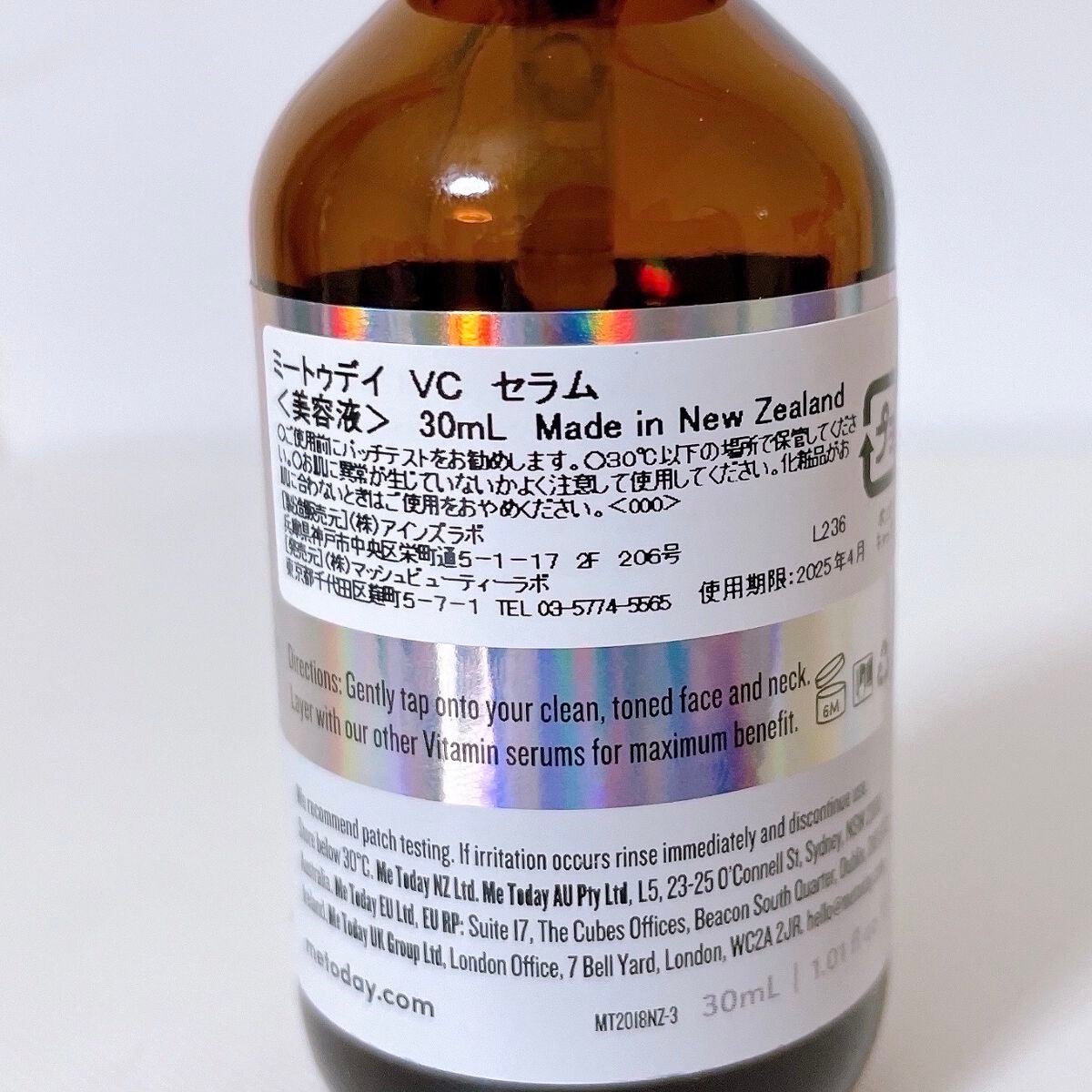 グロウ C セラム/Me Today/美容液を使ったクチコミ(3枚目)