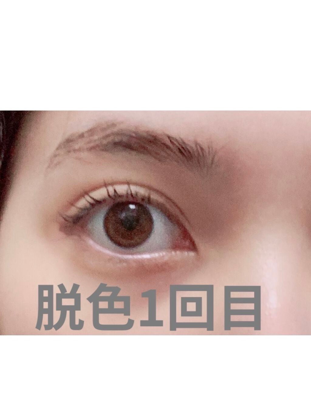 脱色クリーム 敏感肌用/エピラット/ムダ毛ケアを使ったクチコミ(1枚目)