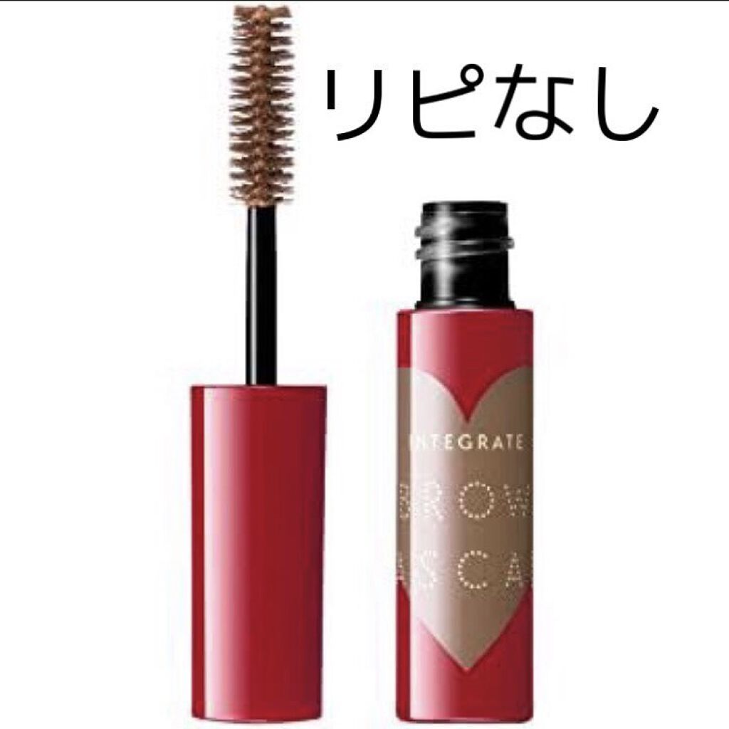 ニュアンスアイブローマスカラ/インテグレート/眉マスカラを使ったクチコミ（1枚目）
