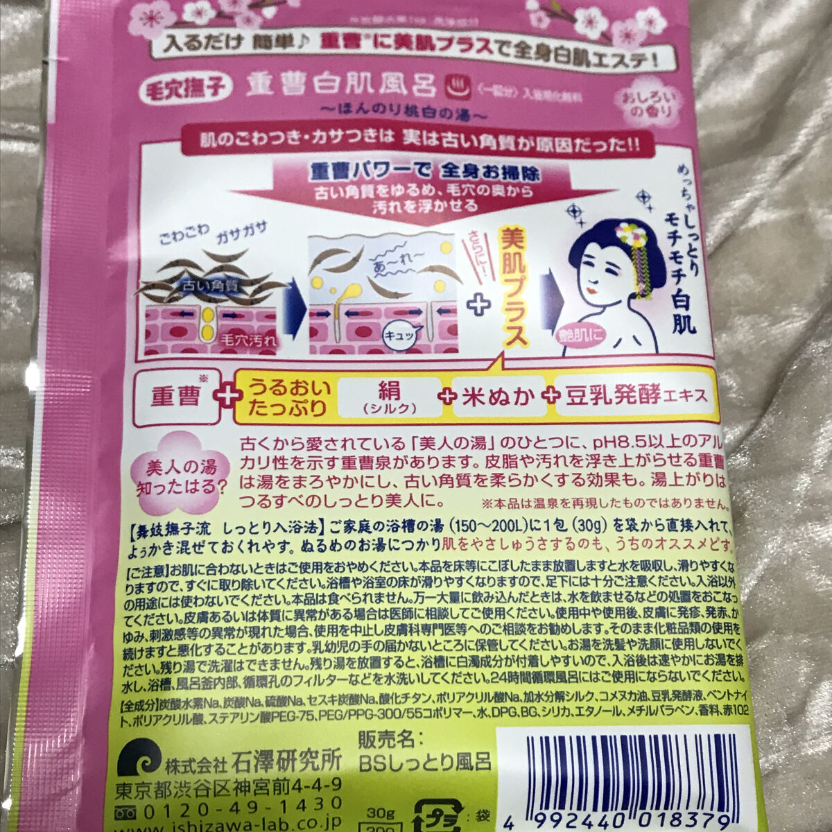 クンダル マカダミア ウルトラヘアセラム /KUNDAL/ヘアオイルを使ったクチコミ（3枚目）