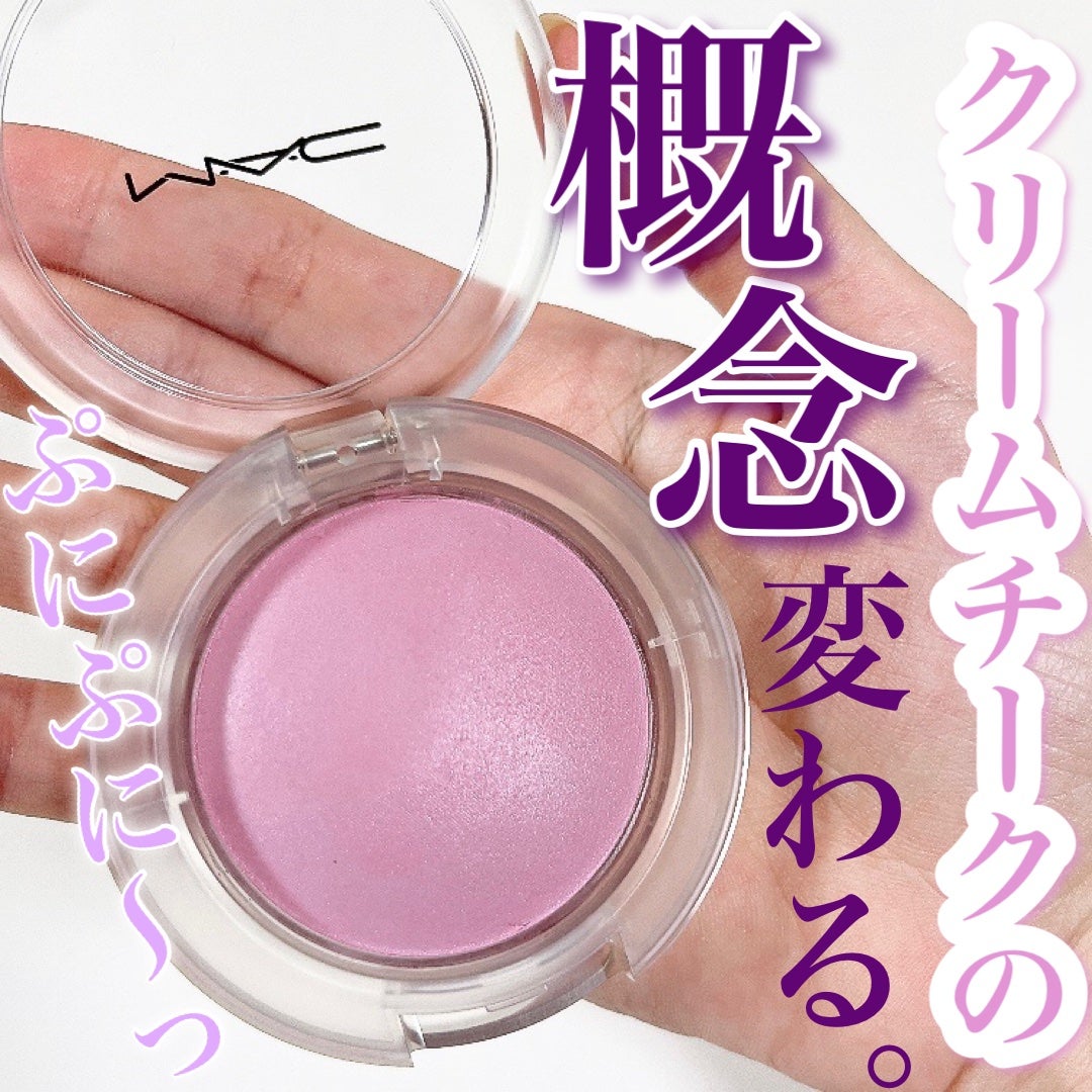 グロー プレイ ブラッシュ/M・A・C/ジェル・クリームチークを使ったクチコミ(1枚目)