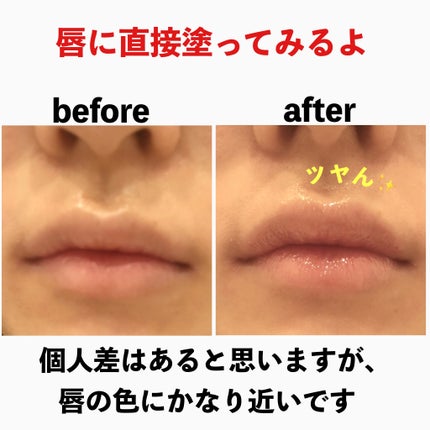 エッセンス リッププランパー/Visée/リッププランパーを使ったクチコミ(5枚目)