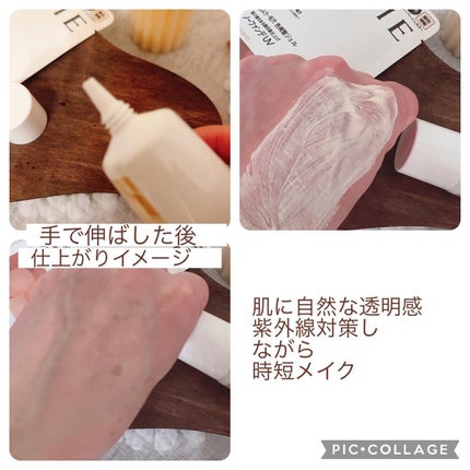 アリィー クロノビューティ カラーチューニングUV/アリィー/日焼け止めクリームを使ったクチコミ(2枚目)