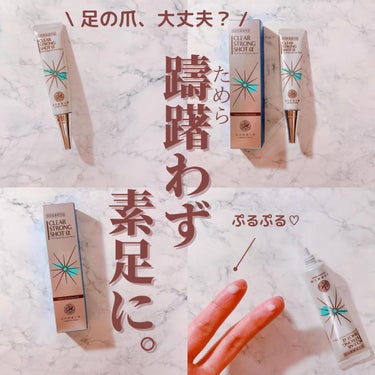 薬用 クリアストロングショット アルファ/北の快適工房/レッグ・フットケアを使ったクチコミ（1枚目）