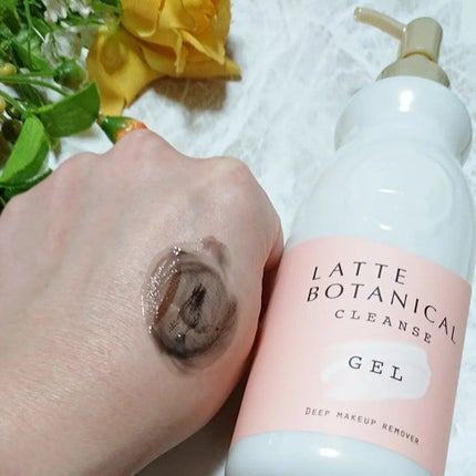 クレンズジェル/LATTE BOTANICAL/クレンジングジェルを使ったクチコミ(4枚目)