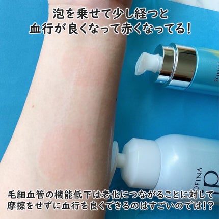 ベースケア セラム<土台美容液>/SOFINA iP/美容液を使ったクチコミ(4枚目)