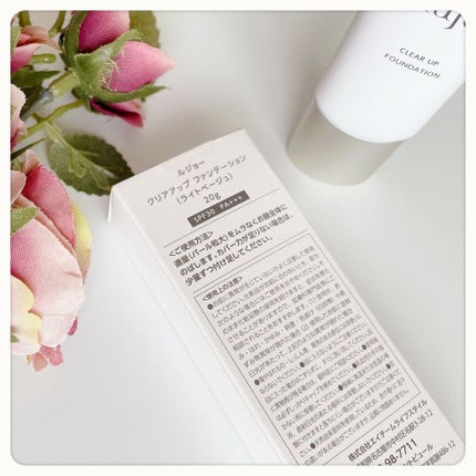 クリアアップ ファンデーション/lujo/クリーム・エマルジョンファンデーションを使ったクチコミ(2枚目)