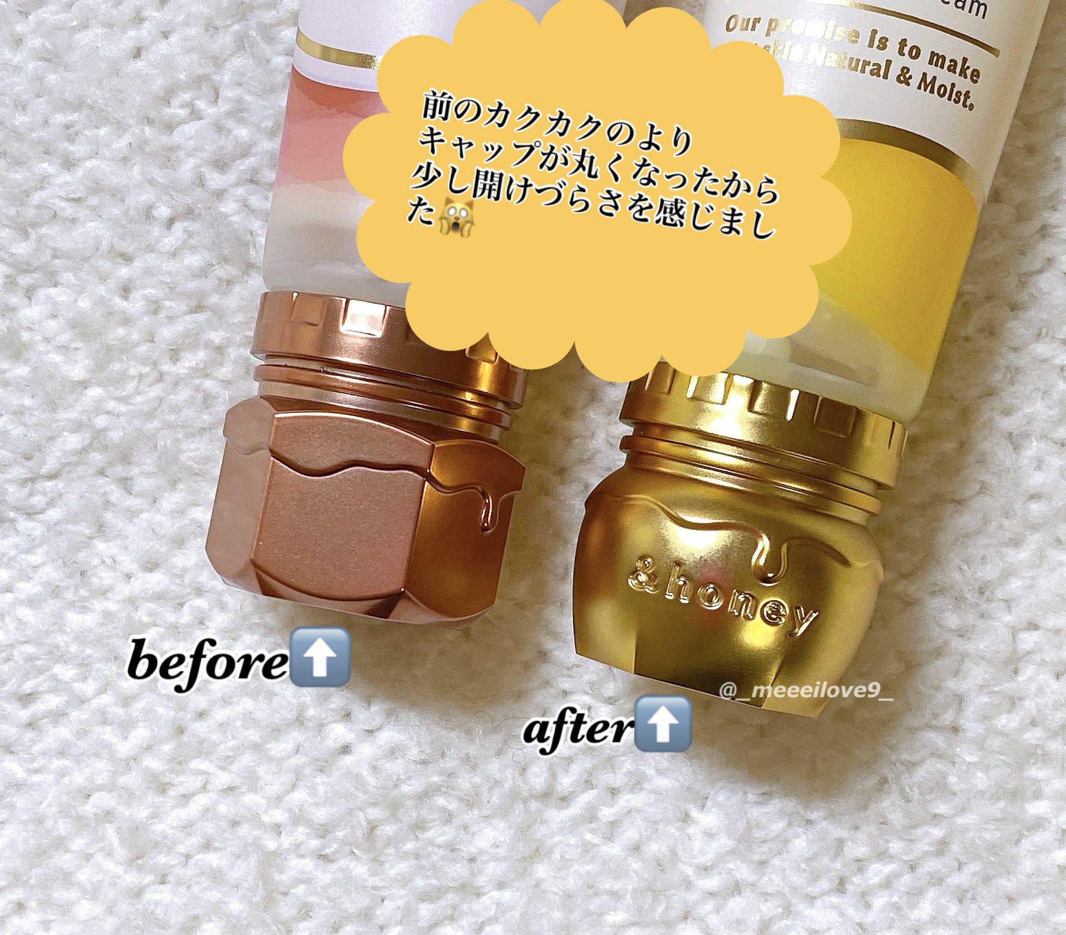 アンドハニー　ディープモイスト ハンドクリーム/&honey/ハンドクリームを使ったクチコミ（2枚目）