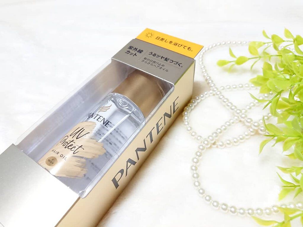 UVカット ヘアオイル/パンテーン/ヘアオイルを使ったクチコミ(1枚目)