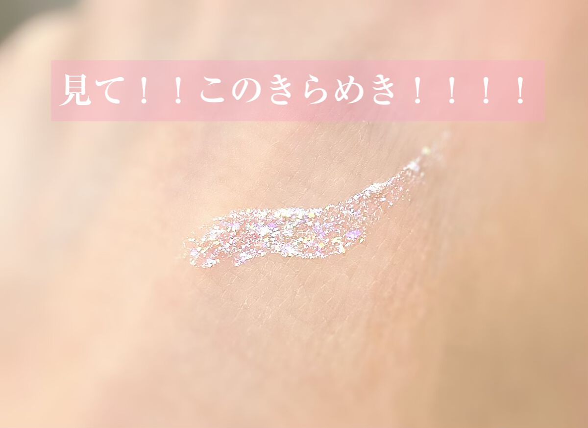 ウォンジョンヨ ダイヤモンドライナー/Wonjungyo/リキッドアイシャドウを使ったクチコミ(2枚目)