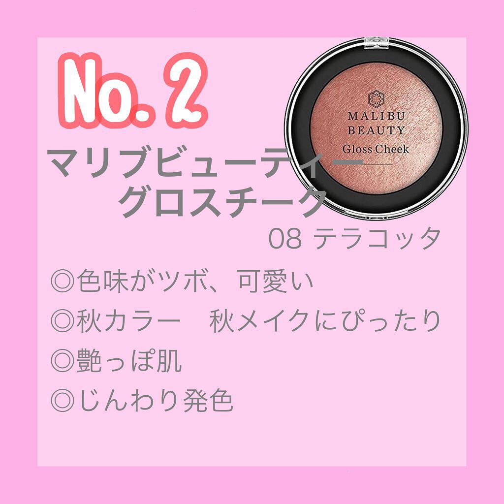 オペラ リップティント N/OPERA/リップティントを使ったクチコミ（3枚目）