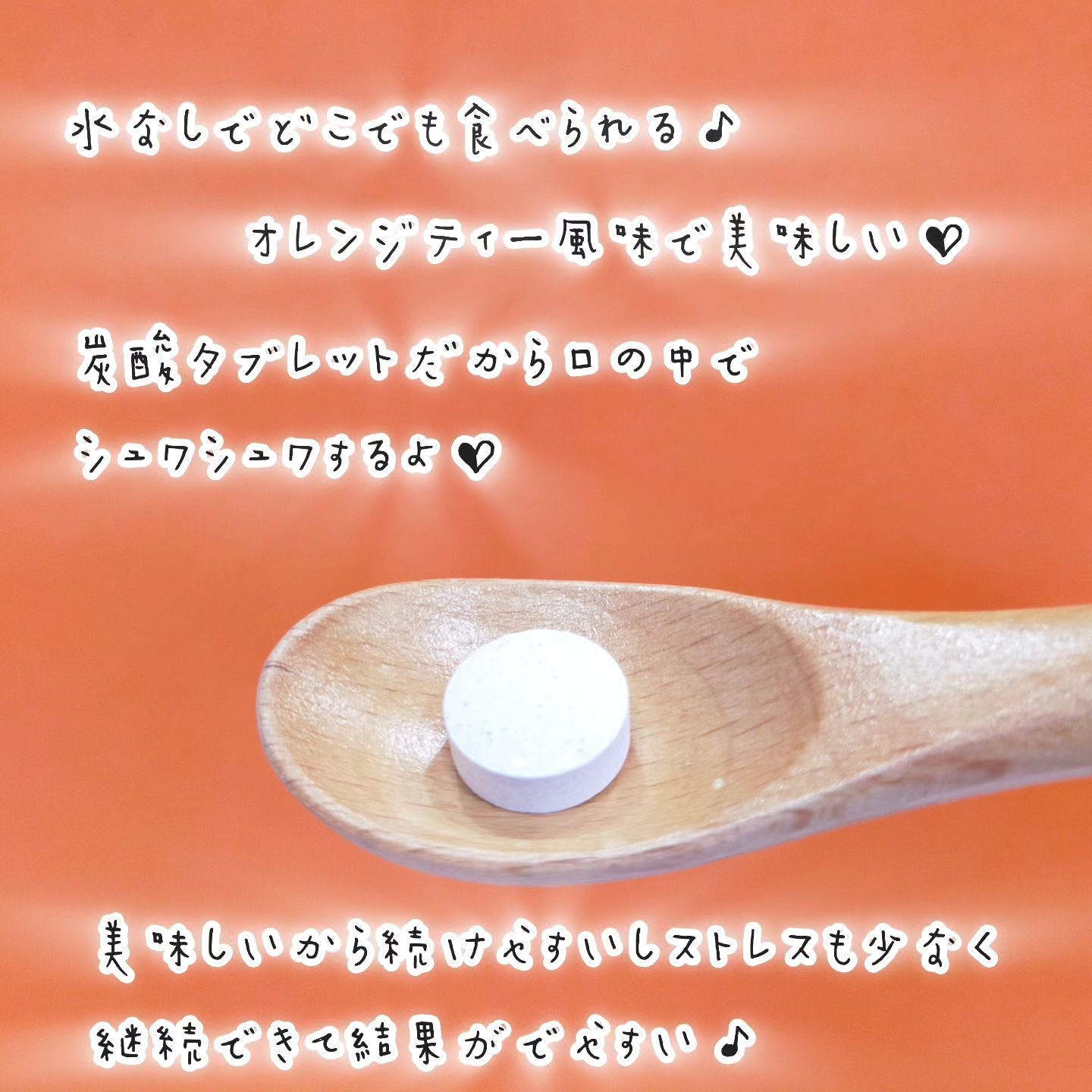 NECK LESS/Meilly/美容サプリメントを使ったクチコミ（2枚目）