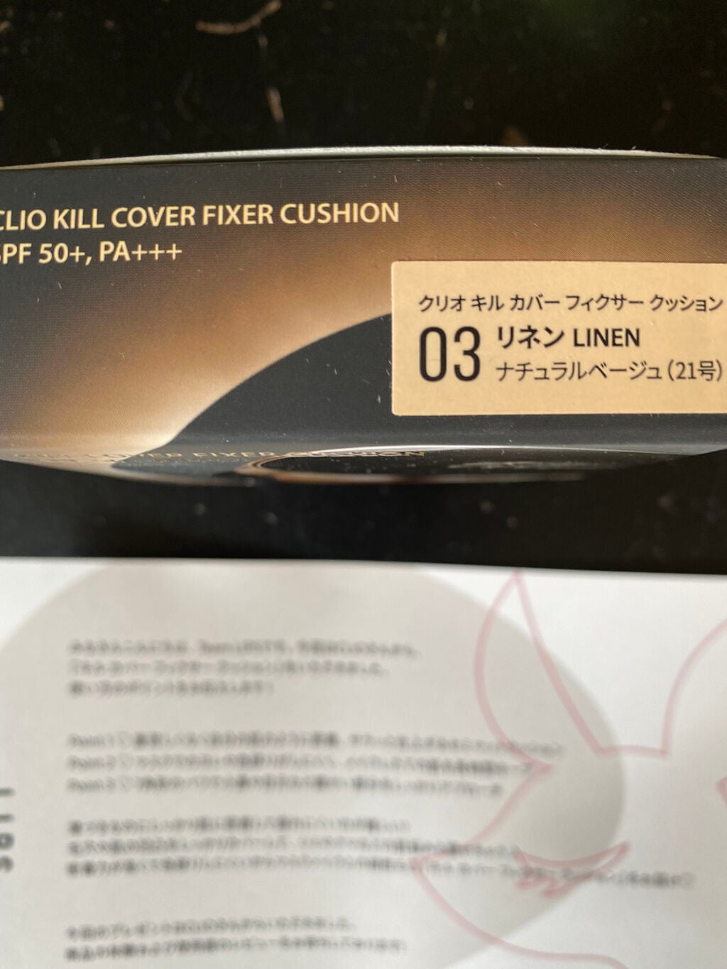 ãã« ã«ã㌠ãã£ã¯ãµãŒ ã¯ãã·ã§ã³/CLIO/ã¯ãã·ã§ã³ãã¡ã³ããŒã·ã§ã³ã䜿ã£ãã¯ãã³ãïŒ4æç®ïŒ