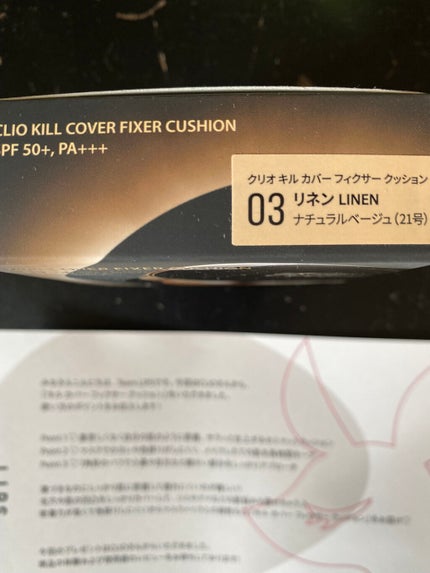 ãã« ã«ã㌠ãã£ã¯ãµãŒ ã¯ãã·ã§ã³/CLIO/ã¯ãã·ã§ã³ãã¡ã³ããŒã·ã§ã³ã䜿ã£ãã¯ãã³ãïŒ4æç®ïŒ