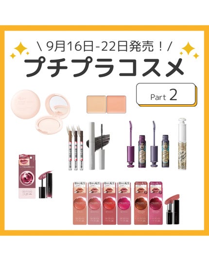 ラッシュガーディアン ロングロンガーベース/LASHGUARDIAN/マスカラ下地を使ったクチコミ(1枚目)